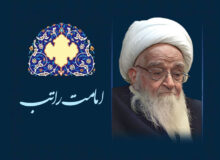 امام راتب