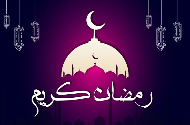 ماه رمضان و تقویت‌ روح انسان